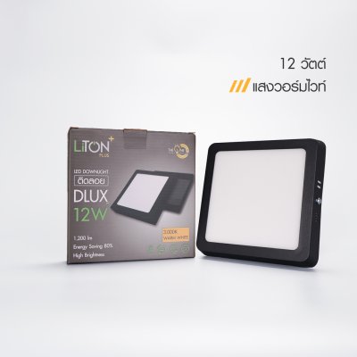 LED ดาวน์ไลท์พาแนล รุ่น DLUX ติดลอยทรงเหลี่ยมสีดำ