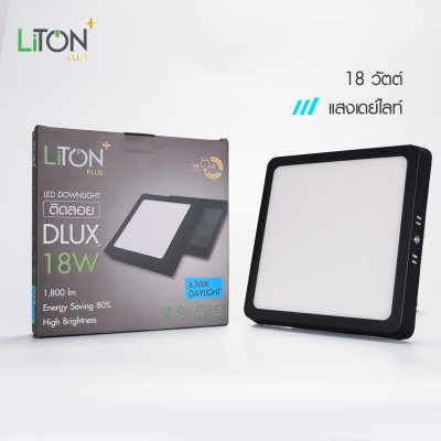 LED ดาวน์ไลท์พาแนล รุ่น DLUX ติดลอยทรงเหลี่ยมสีดำ