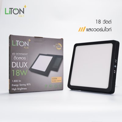 LED ดาวน์ไลท์พาแนล รุ่น DLUX ติดลอยทรงเหลี่ยมสีดำ