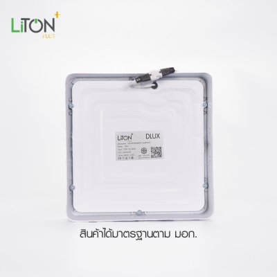 LED ดาวน์ไลท์พาแนล รุ่น DLUX ติดลอยทรงเหลี่ยมสีขาว