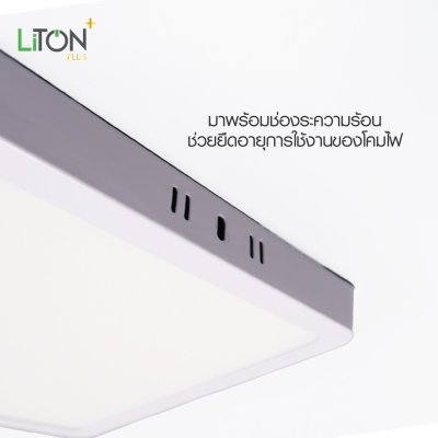LED ดาวน์ไลท์พาแนล รุ่น DLUX ติดลอยทรงเหลี่ยมสีขาว
