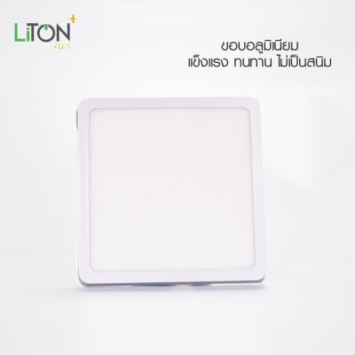 LED ดาวน์ไลท์พาแนล รุ่น DLUX ติดลอยทรงเหลี่ยมสีขาว