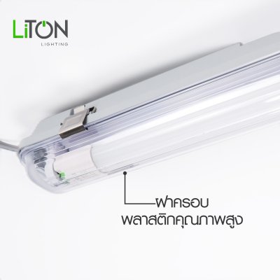 โคมกันน้ำกันฝุ่น สำหรับหลอด LED T8 รุ่น  Eco-Proo Twist Lock STC สีเทา  T8  1x120 cm.