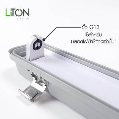 โคมกันน้ำกันฝุ่น สำหรับหลอด LED T8 รุ่น  Eco-Proo Twist Lock STC สีเทา  T8  1x120 cm.
