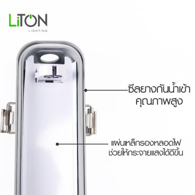 โคมกันน้ำกันฝุ่น สำหรับหลอด LED T8 รุ่น  Eco-Proo Twist Lock STC สีเทา  T8  1x120 cm.