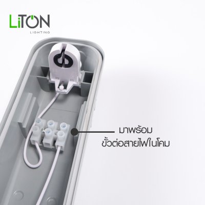 โคมกันน้ำกันฝุ่น สำหรับหลอด LED T8 รุ่น  Eco-Proo Twist Lock STC สีเทา  T8  1x120 cm.