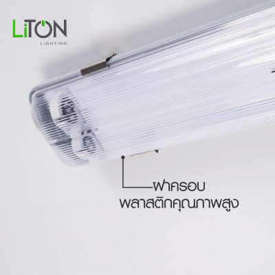 โคมกันน้ำกันฝุ่น สำหรับหลอด LED T8 รุ่น  Eco-Proo Twist Lock STC สีเทา T8  2x120 cm.