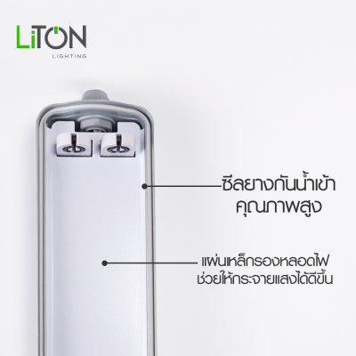 โคมกันน้ำกันฝุ่น สำหรับหลอด LED T8 รุ่น  Eco-Proo Twist Lock STC สีเทา T8  2x120 cm.