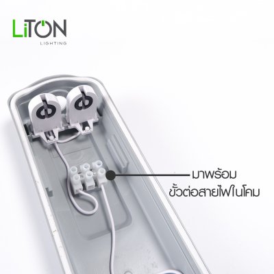 โคมกันน้ำกันฝุ่น สำหรับหลอด LED T8 รุ่น  Eco-Proo Twist Lock STC สีเทา T8  2x120 cm.