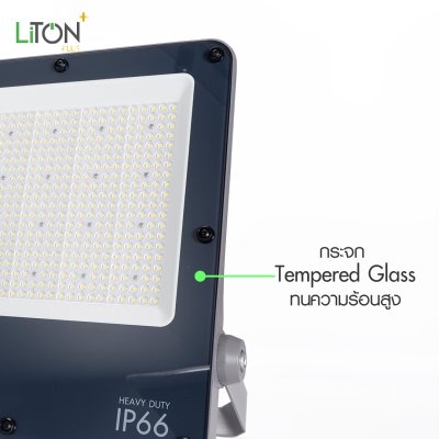 LiTON+ โคมฟลัดไลท์ LED SMD รุ่น HERCULES II