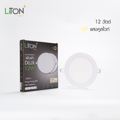 LED ดาวน์ไลท์พาแนล รุ่น DLUX ฝังฝ้าทรงกลมสีขาว