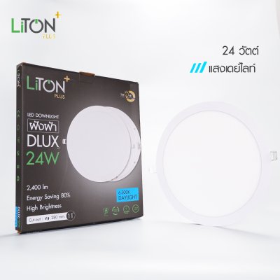 LED ดาวน์ไลท์พาแนล รุ่น DLUX ฝังฝ้าทรงกลมสีขาว
