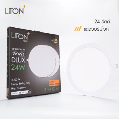 LED ดาวน์ไลท์พาแนล รุ่น DLUX ฝังฝ้าทรงกลมสีขาว