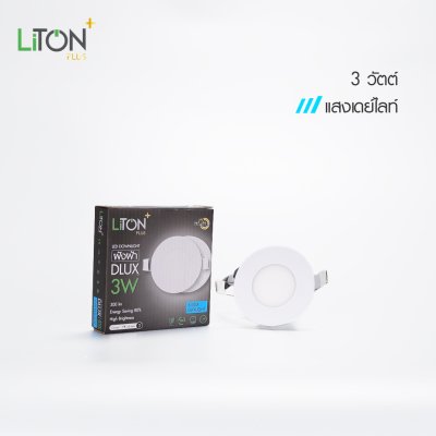 LED ดาวน์ไลท์พาแนล รุ่น DLUX ฝังฝ้าทรงกลมสีขาว