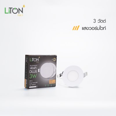 LED ดาวน์ไลท์พาแนล รุ่น DLUX ฝังฝ้าทรงกลมสีขาว