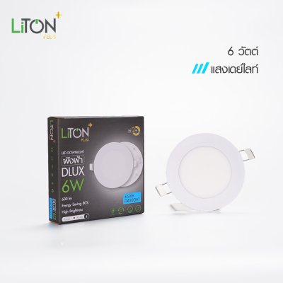 LED ดาวน์ไลท์พาแนล รุ่น DLUX ฝังฝ้าทรงกลมสีขาว