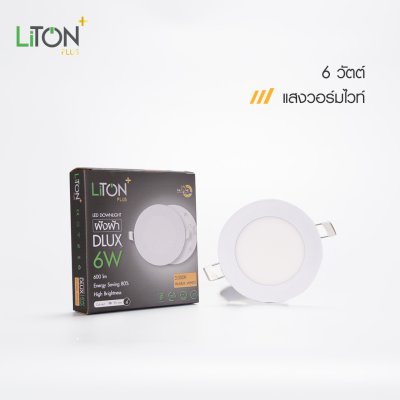 LED ดาวน์ไลท์พาแนล รุ่น DLUX ฝังฝ้าทรงกลมสีขาว