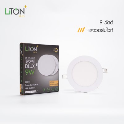 LED ดาวน์ไลท์พาแนล รุ่น DLUX ฝังฝ้าทรงกลมสีขาว