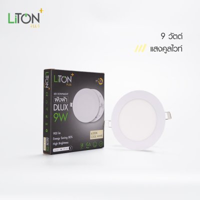 LED ดาวน์ไลท์พาแนล รุ่น DLUX ฝังฝ้าทรงกลมสีขาว