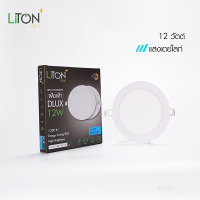 LED ดาวน์ไลท์พาแนล รุ่น DLUX ฝังฝ้าทรงกลมสีขาว