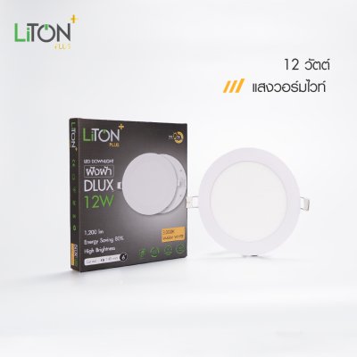 LED ดาวน์ไลท์พาแนล รุ่น DLUX ฝังฝ้าทรงกลมสีขาว