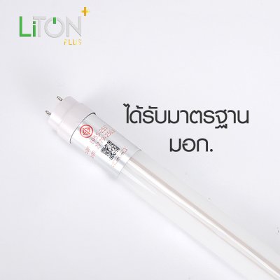 LED T8 Single-End รุ่น SABER PRO Daylight (แสงขาว)