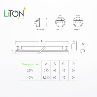 ชุดเซ็ท LED T8 Double End พร้อมสวิตซ์ รุ่น SABER PLUS ขนาด 45 วัตต์ และ 22 วัตต์  แสงขาว (DAYLIGHT)
