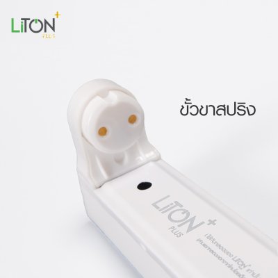 LED Full Set T8 Double End รุ่น SABER PRO Daylight (แสงขาว)