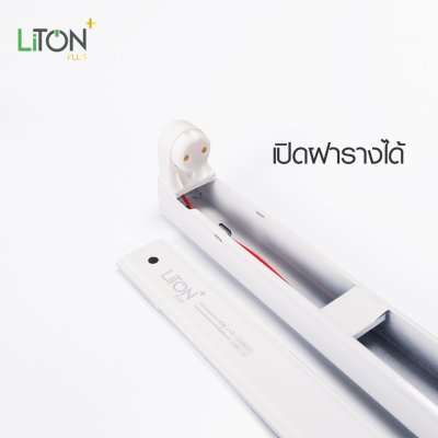 LED Full Set T8 Double End รุ่น SABER PRO Daylight (แสงขาว)