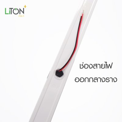 LED Full Set T8 Double End รุ่น SABER PRO Daylight (แสงขาว)