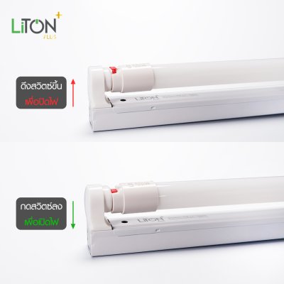 LED Full Set T8 Double End รุ่น SABER PRO Daylight (แสงขาว)