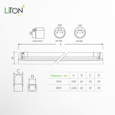 LED Full Set T8 Double End รุ่น SABER PRO Daylight (แสงขาว)
