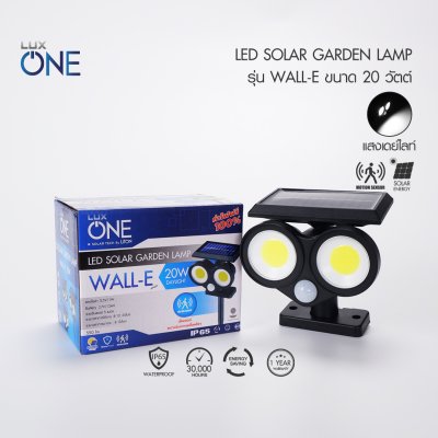 โคมไฟสนามโซล่าABS รุ่น Wall-E พร้อมเซนเซอร์ 20วัตต์สีดำ เดย์ไลท์