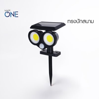 โคมไฟสนามโซล่าABS รุ่น Wall-E พร้อมเซนเซอร์ 20วัตต์สีดำ เดย์ไลท์