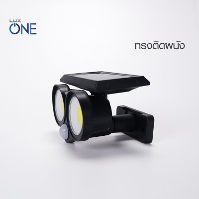 โคมไฟสนามโซล่าABS รุ่น Wall-E พร้อมเซนเซอร์ 20วัตต์สีดำ เดย์ไลท์