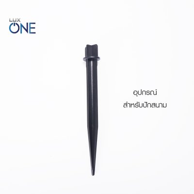 โคมไฟสนามโซล่าABS รุ่น Wall-E พร้อมเซนเซอร์ 20วัตต์สีดำ เดย์ไลท์