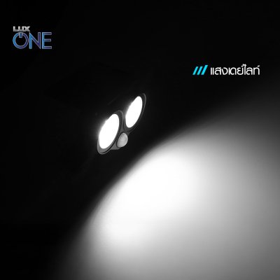 โคมไฟสนามโซล่าABS รุ่น Wall-E พร้อมเซนเซอร์ 20วัตต์สีดำ เดย์ไลท์