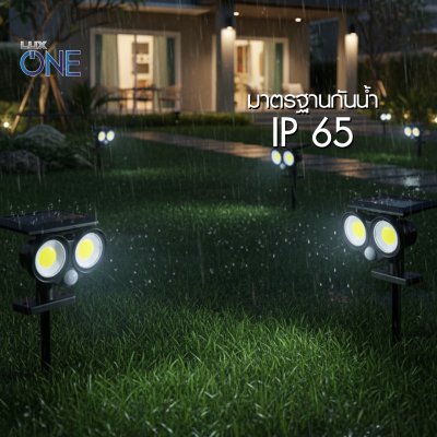 โคมไฟสนามโซล่าABS รุ่น Wall-E พร้อมเซนเซอร์ 20วัตต์สีดำ เดย์ไลท์