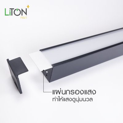 โคมเปล่าT8  รุ่น X-BAR G13 สีดำ