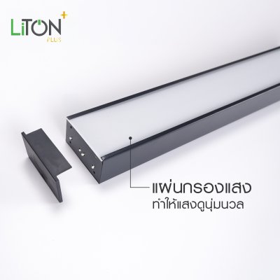 โคมเปล่าT8  รุ่น X-BAR G13 สีดำ