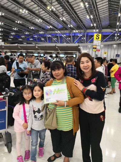 ส่วนหนึ่งของลูกค้าที่ร่วมเดินทางกับ Hello Holiday Trip