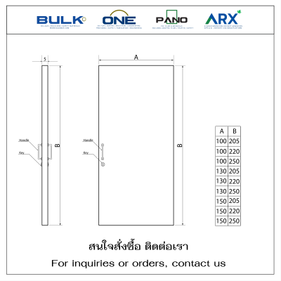 ประตูบานเลื่อนสแตนเลส