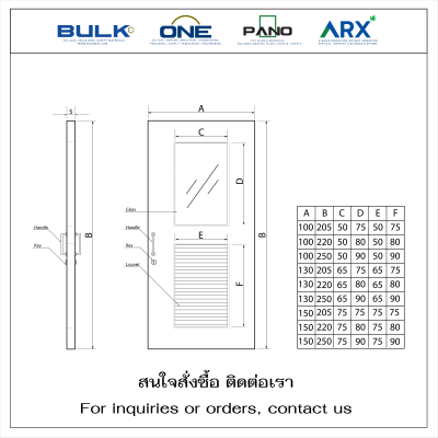 ประตูบานเลื่อนสแตนเลสแบบครึ่งบนเป็นกระจก ครึ่งล่างเป็นบานเกร็ด