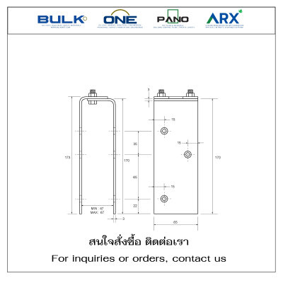 ขาแขวนรางประตูบานเลื่อน (U Hanger)