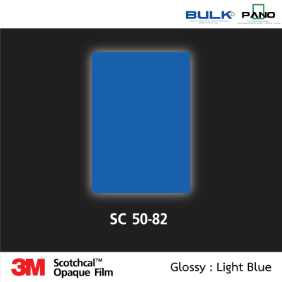 สติกเกอร์ไวนิลทึบแสง รุ่น 50-SC50-82 – Light Blue