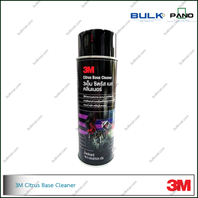3M Citrus Base Cleaner 18.5 oz