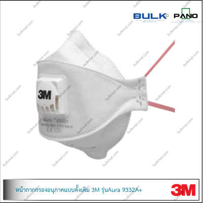 3M Aura Disposable Respirator 9332A+, FFP3/P3, Valve