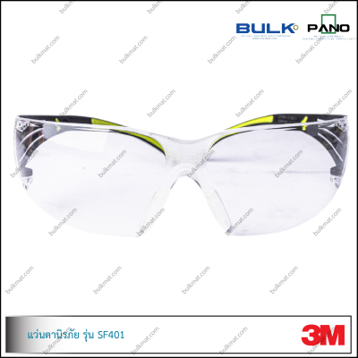 3M™ SecureFit™ 400-Series Safety Glasses, Anti-Fog Coating