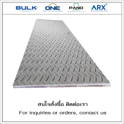 Aluminum Treadplate Marine Grade 5052