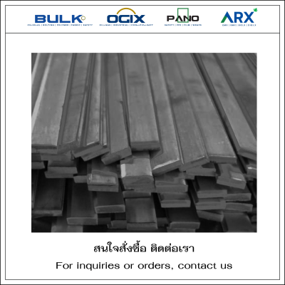 Steel Flat Bar SS400